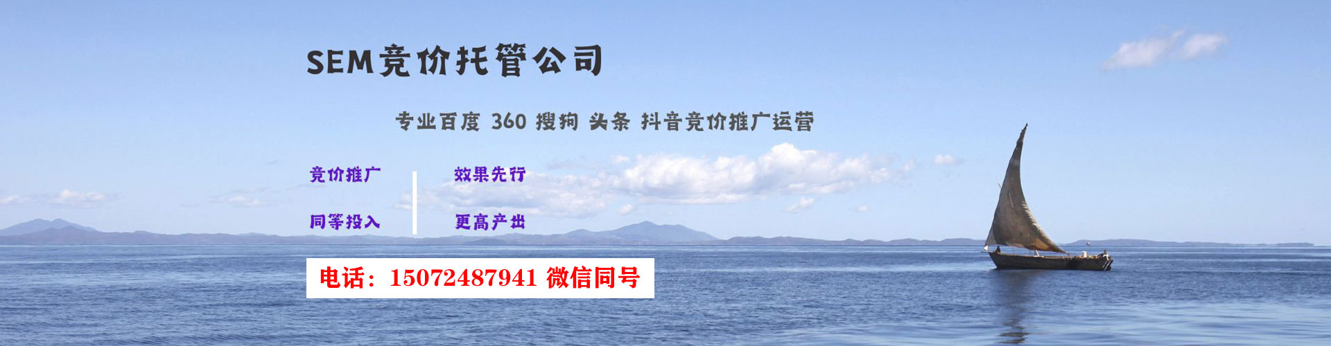 卫辉头条信息流