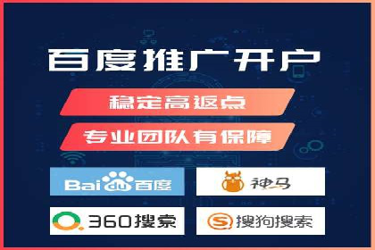 网络推广开户技巧：经典案例分析