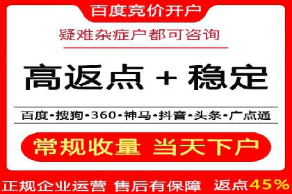 信息流广告推广：从零到一的快速增长之路