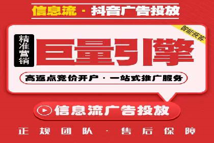 创新引领者：某信息流广告公司的技术突破案例