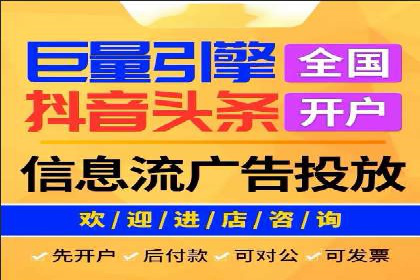 竞价广告的优化：网络推广的必经之路