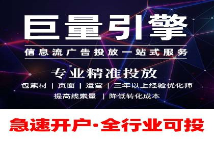 案例分享：信息流广告投放内容创新