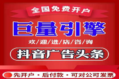 百度信息流广告开户成功案例集锦